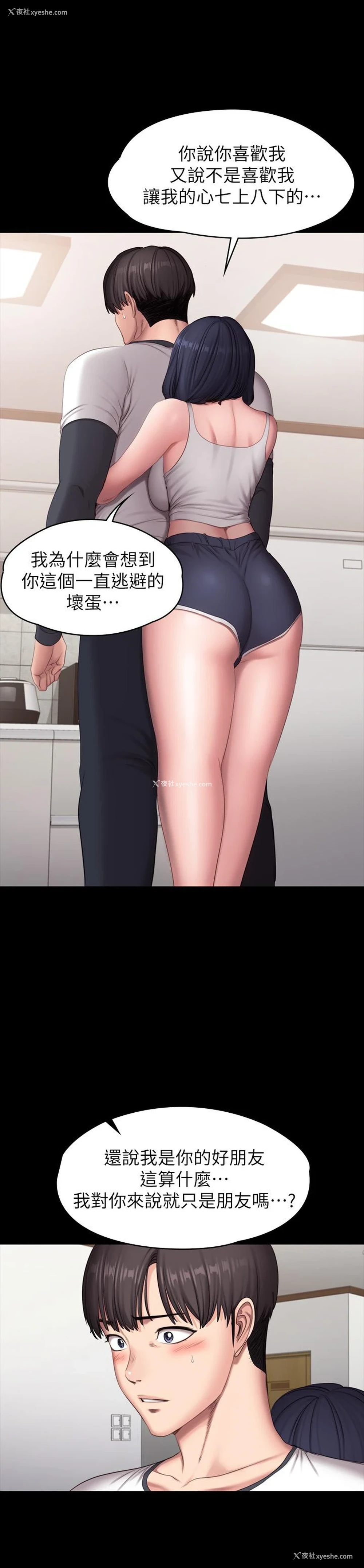 39P - 健身教练