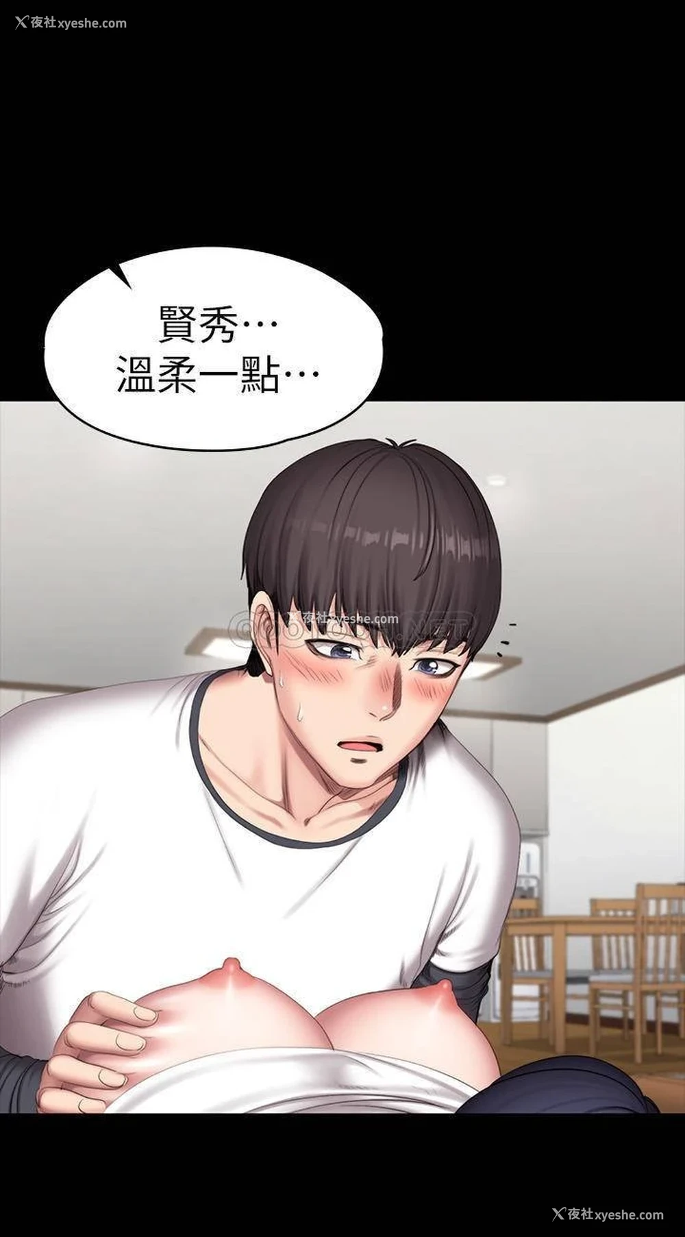 27P - 健身教练