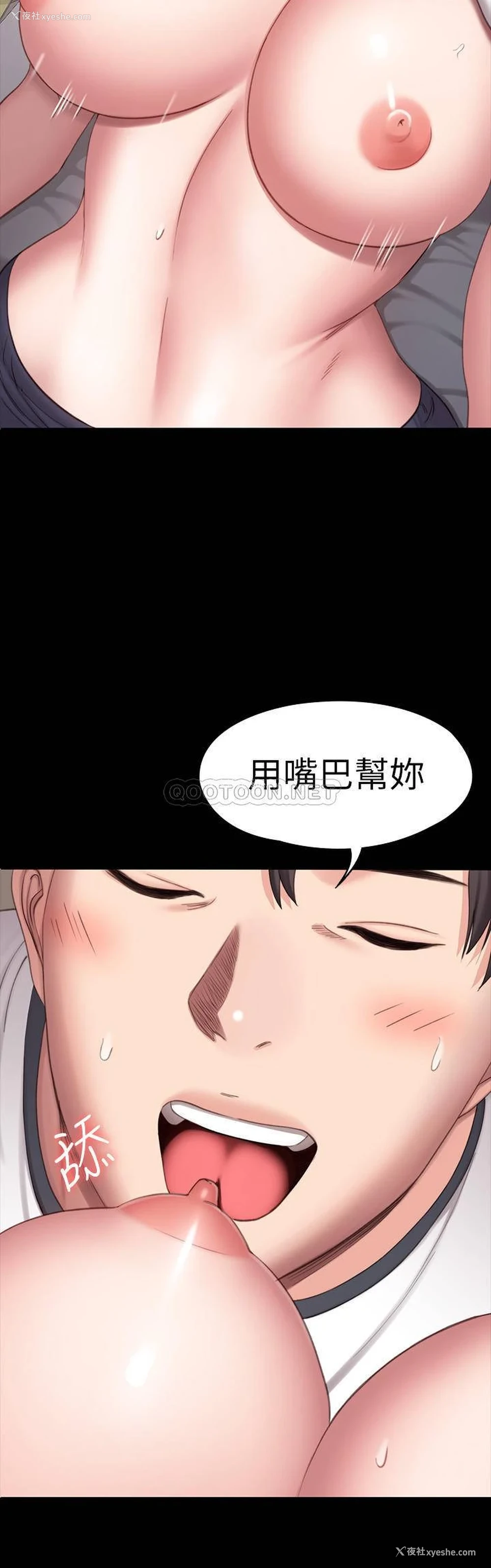 30P - 健身教练