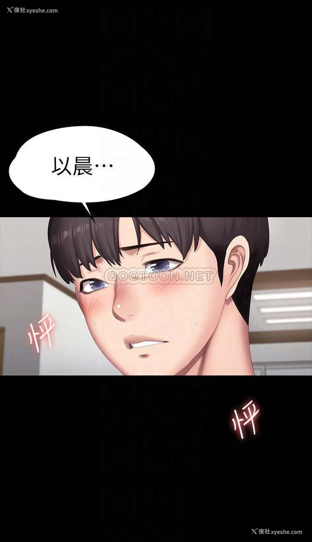 7P - 健身教练