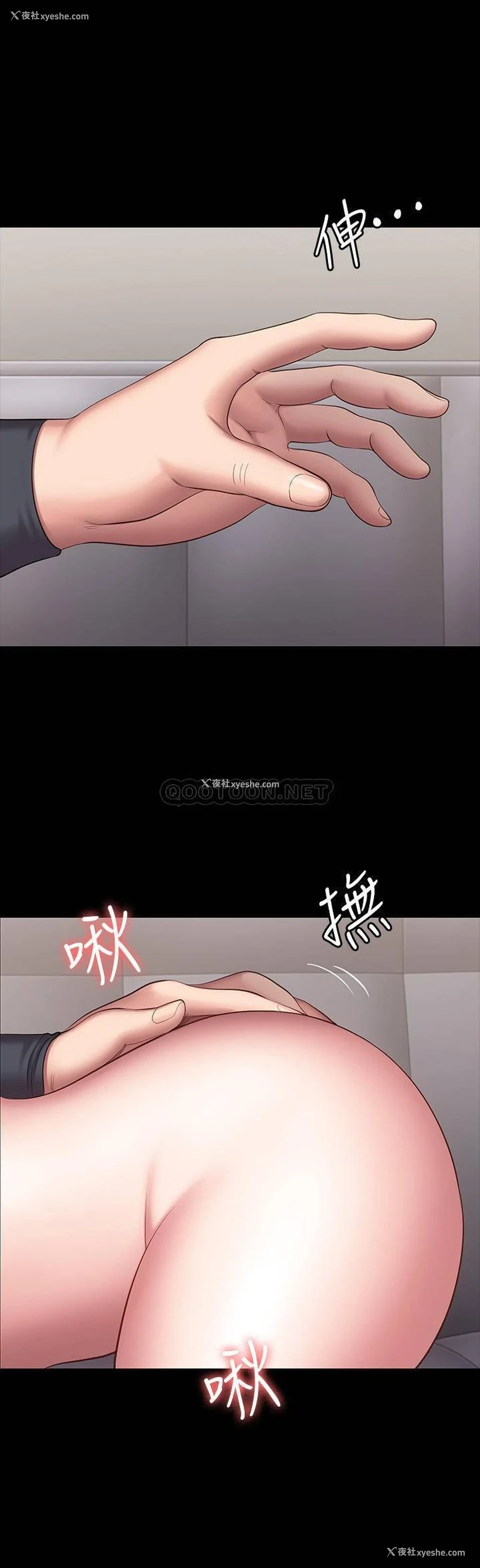 19P - 健身教练