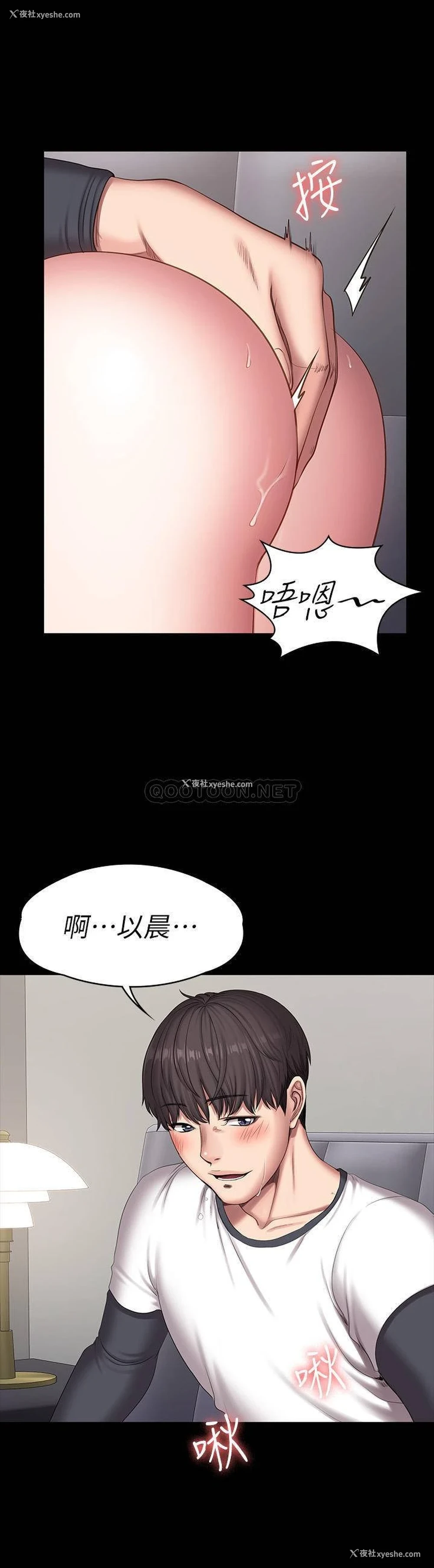21P - 健身教练