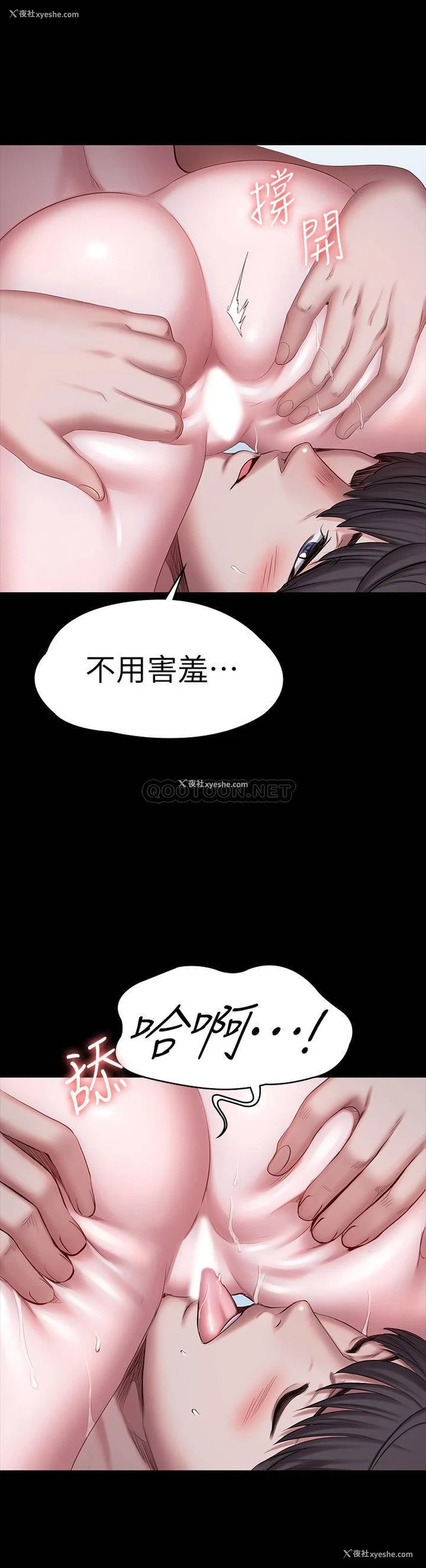 31P - 健身教练