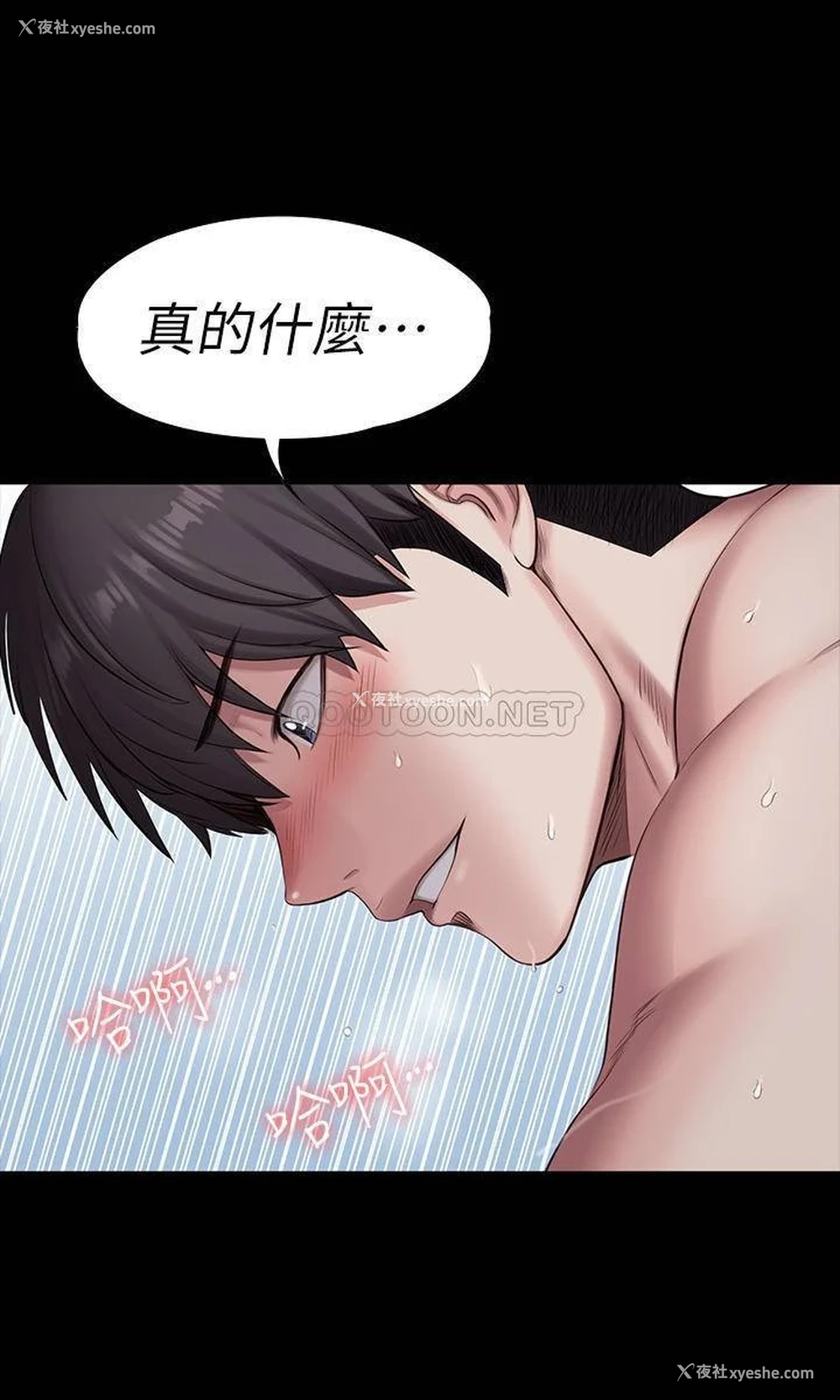30P - 健身教练
