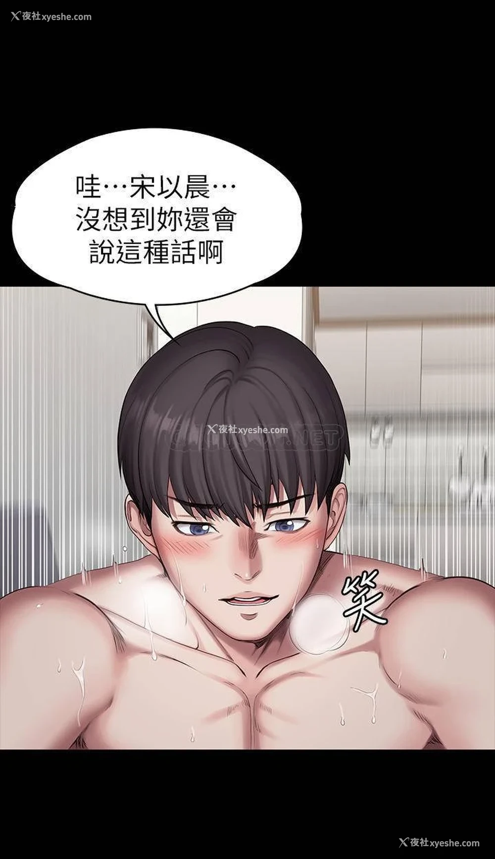 32P - 健身教练