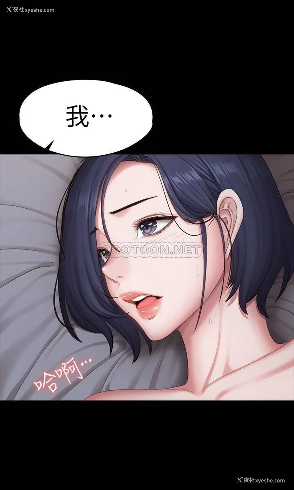 47P - 健身教练