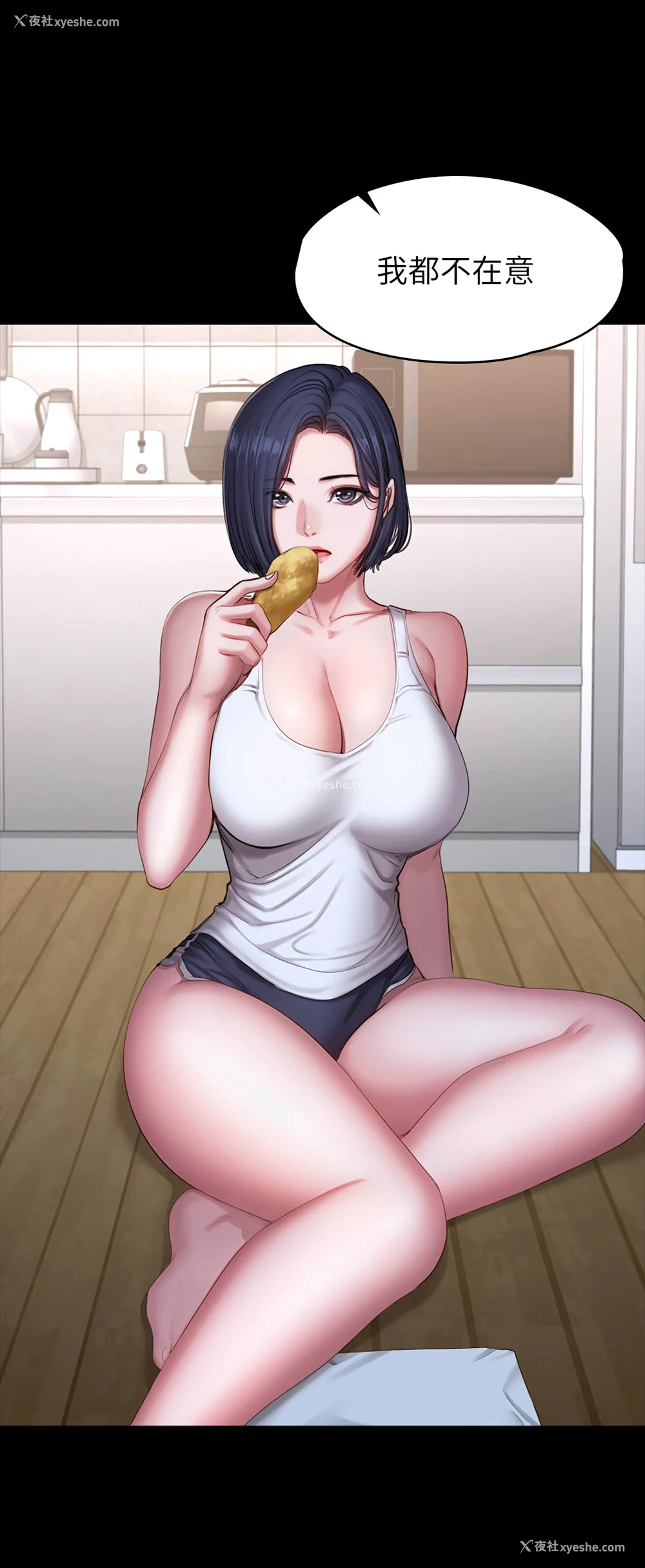 10P - 健身教练