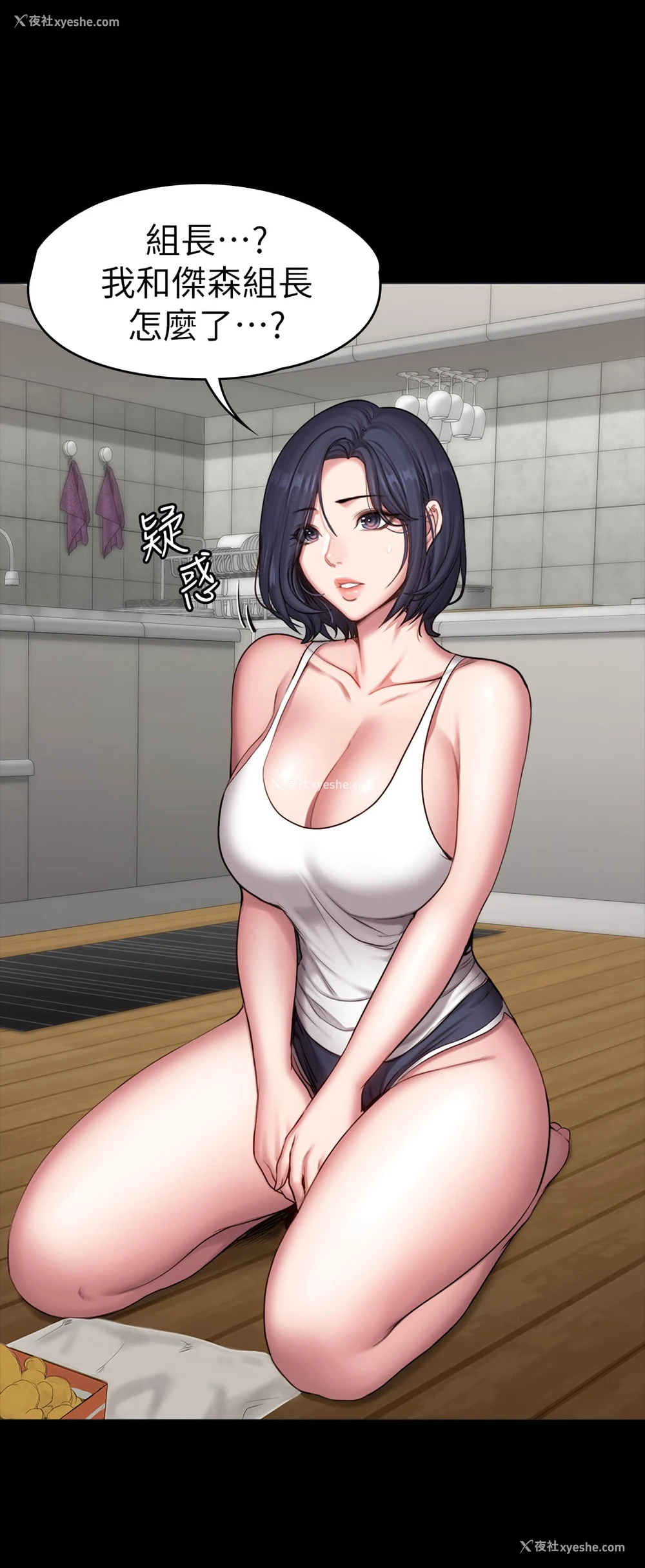 17P - 健身教练