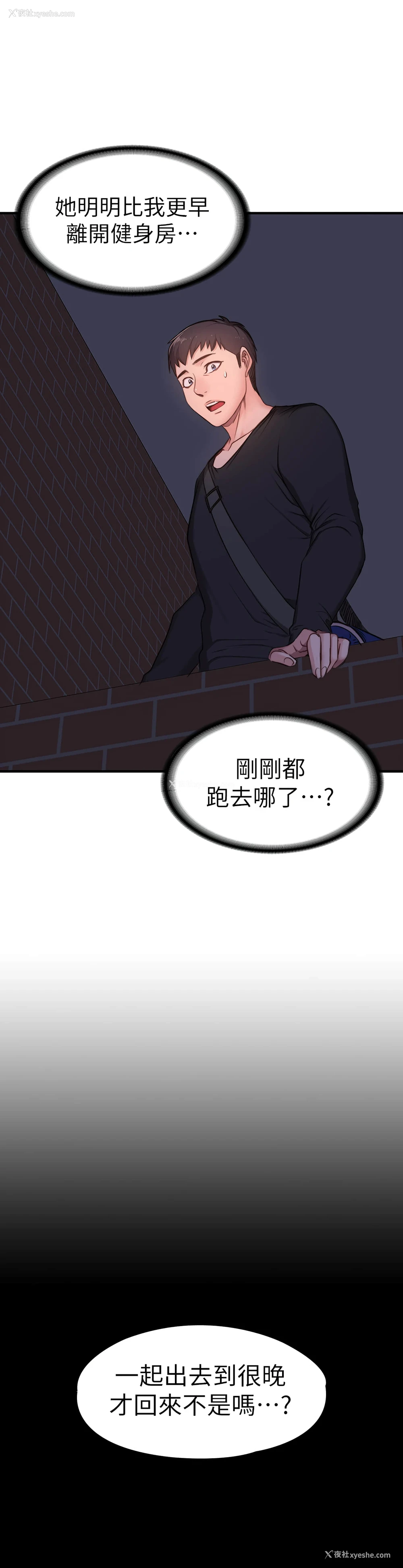 19P - 健身教练