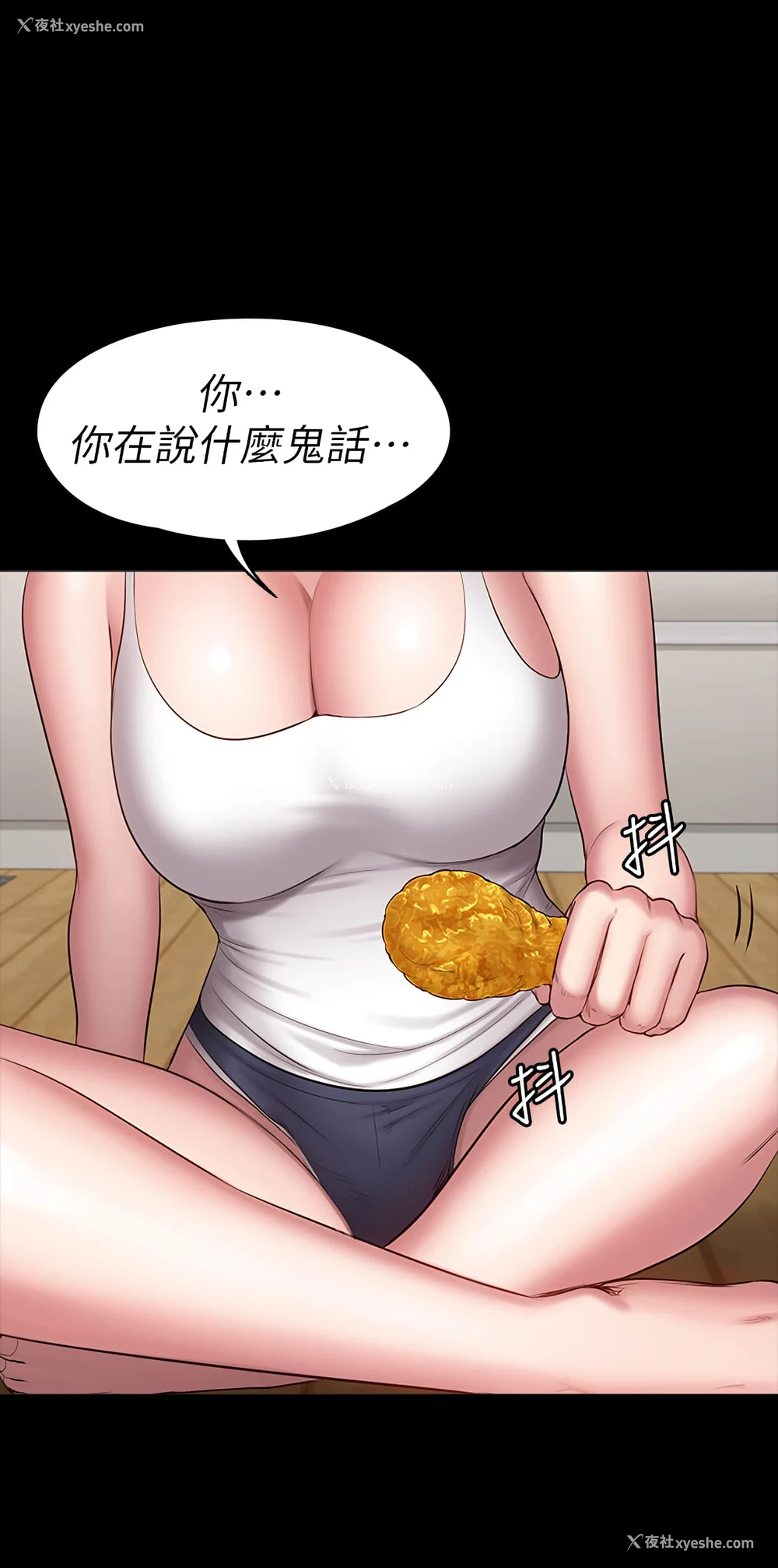 20P - 健身教练