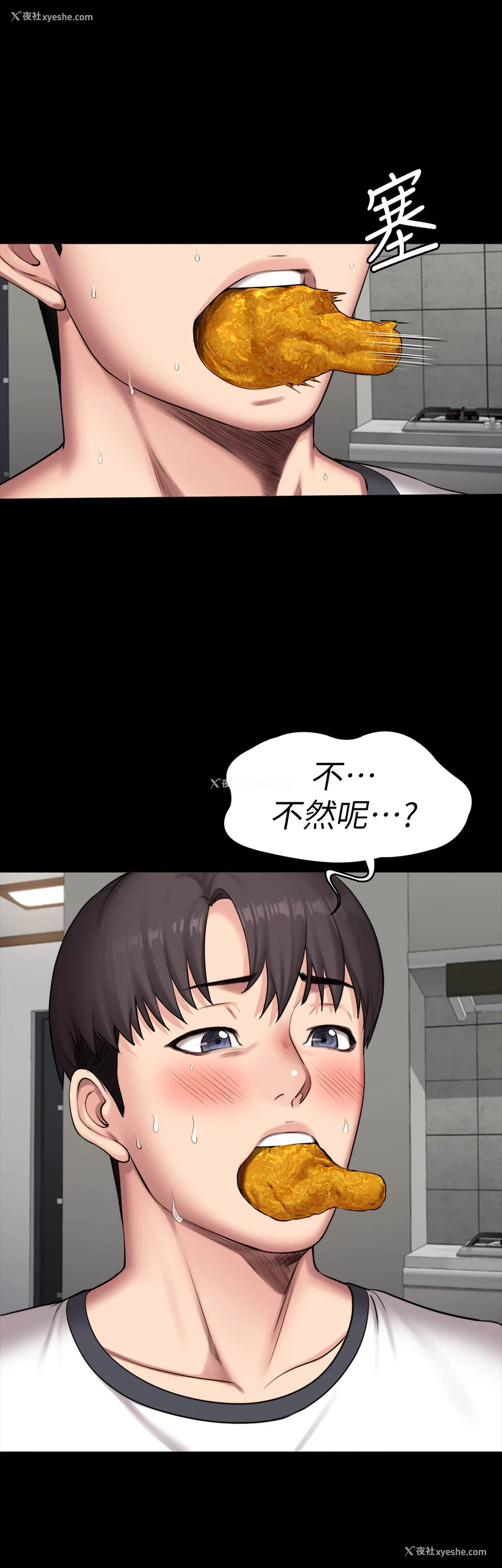 23P - 健身教练