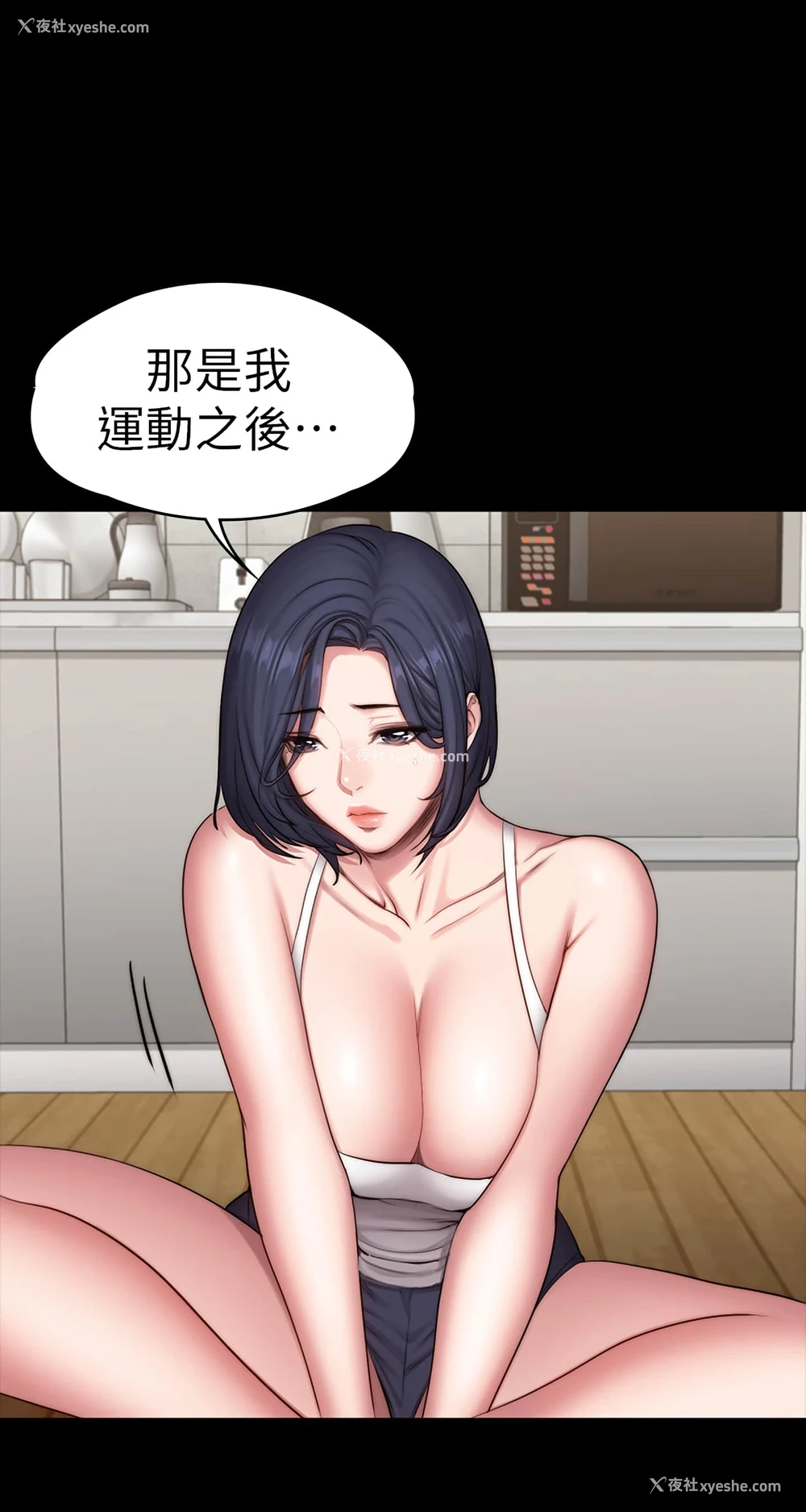 24P - 健身教练