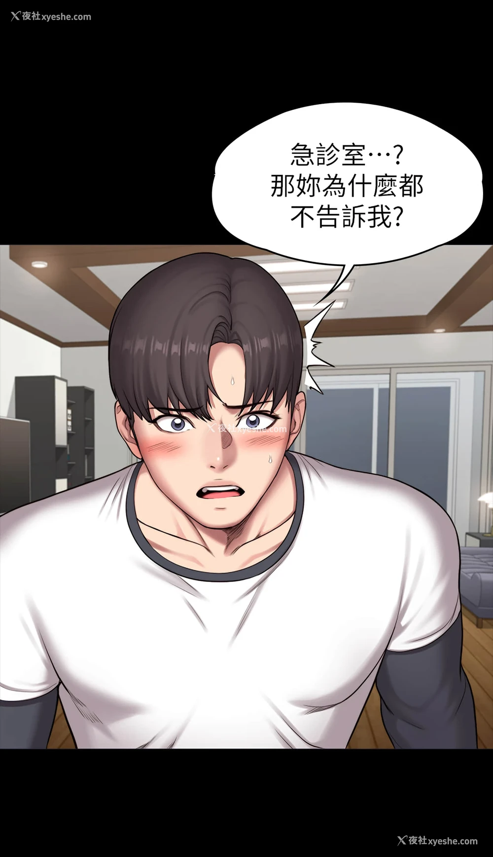 28P - 健身教练