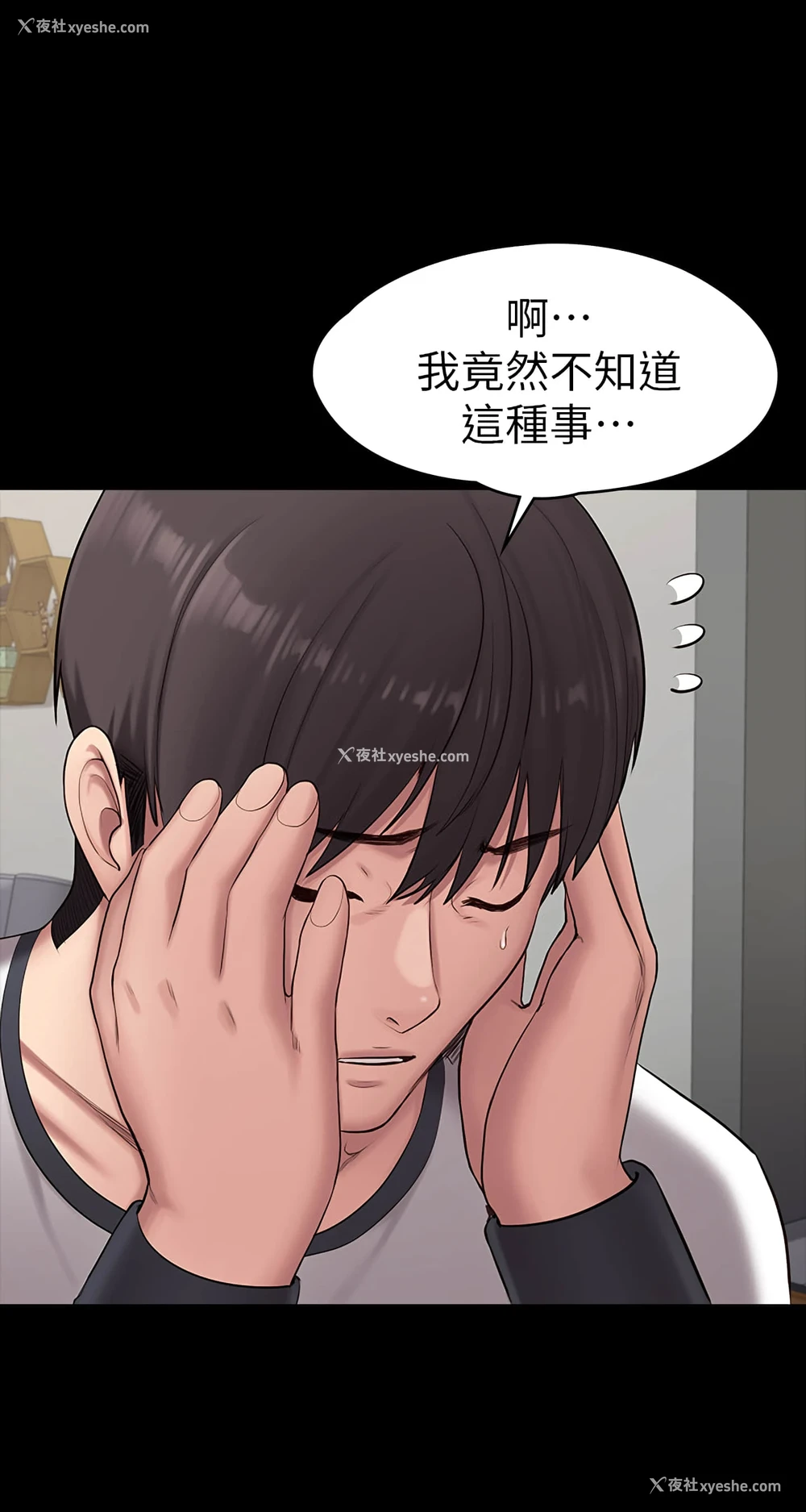 30P - 健身教练