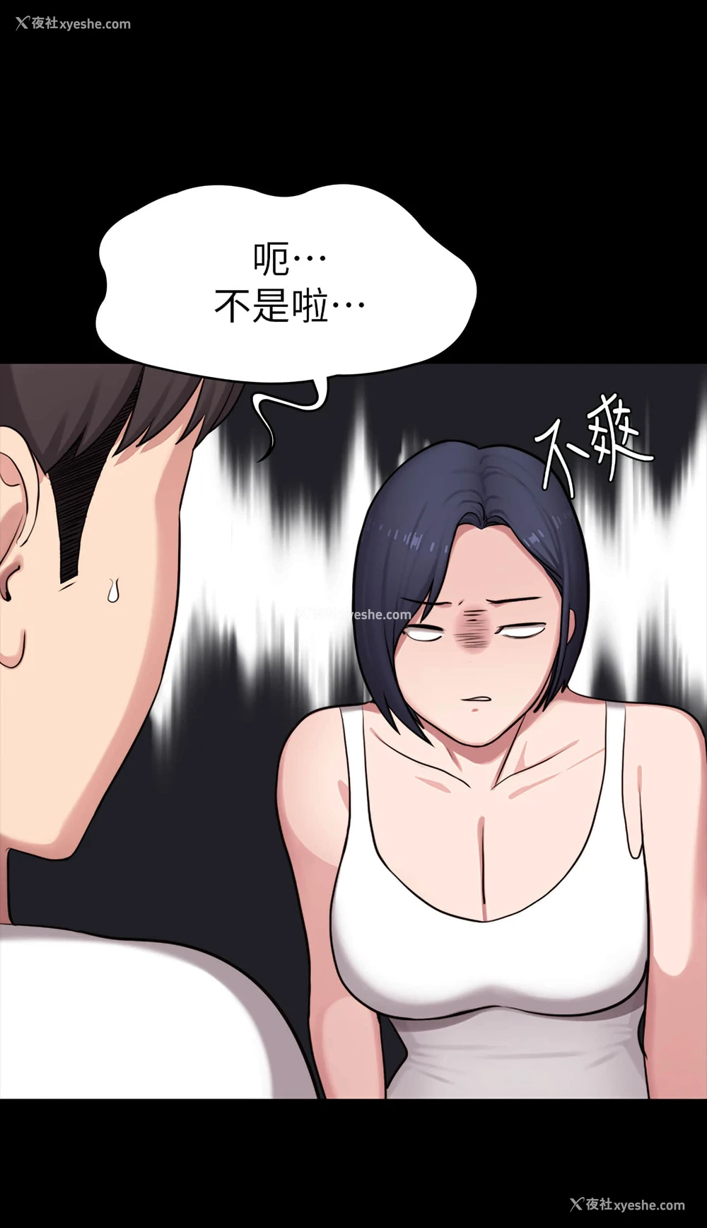 32P - 健身教练