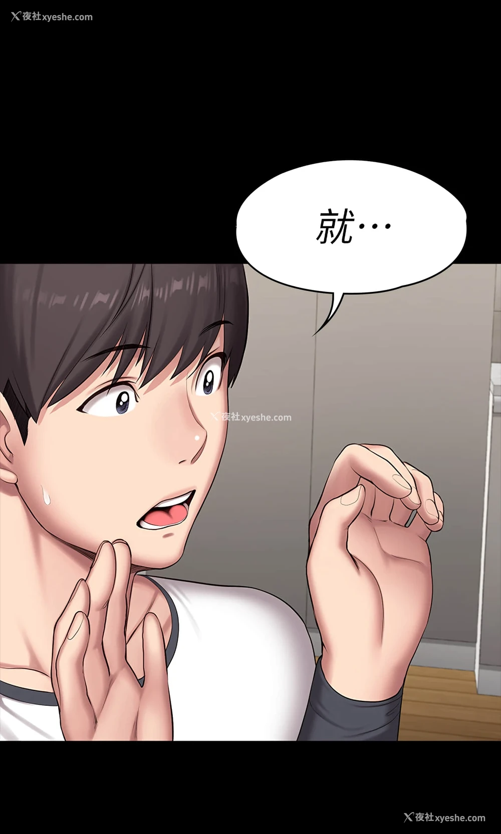 34P - 健身教练