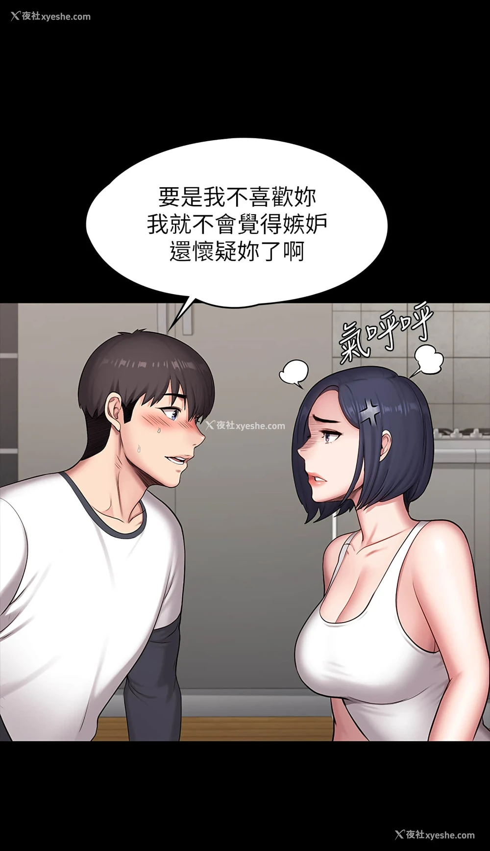 37P - 健身教练