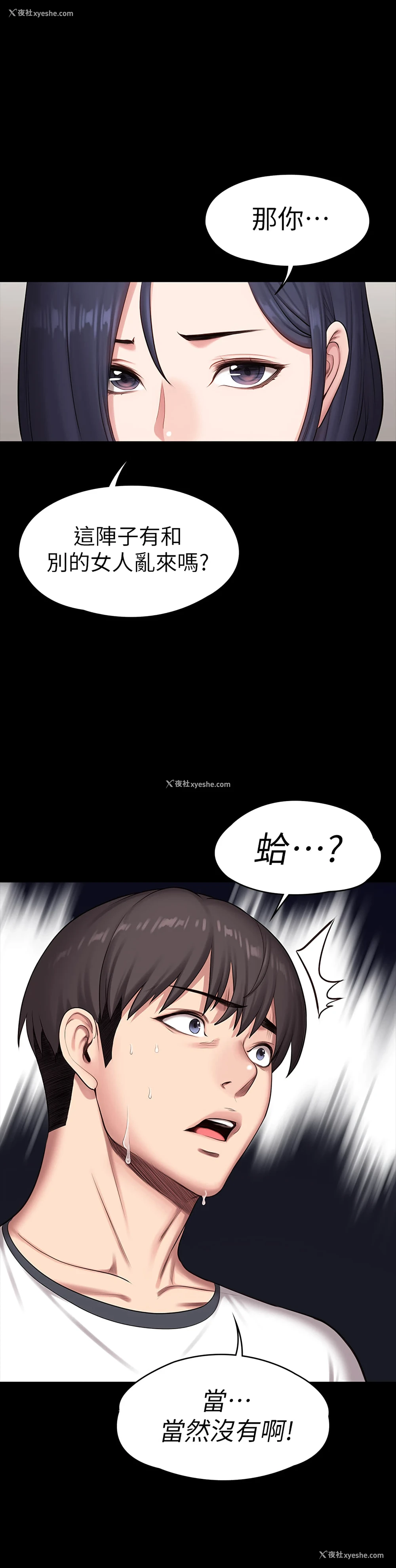 39P - 健身教练