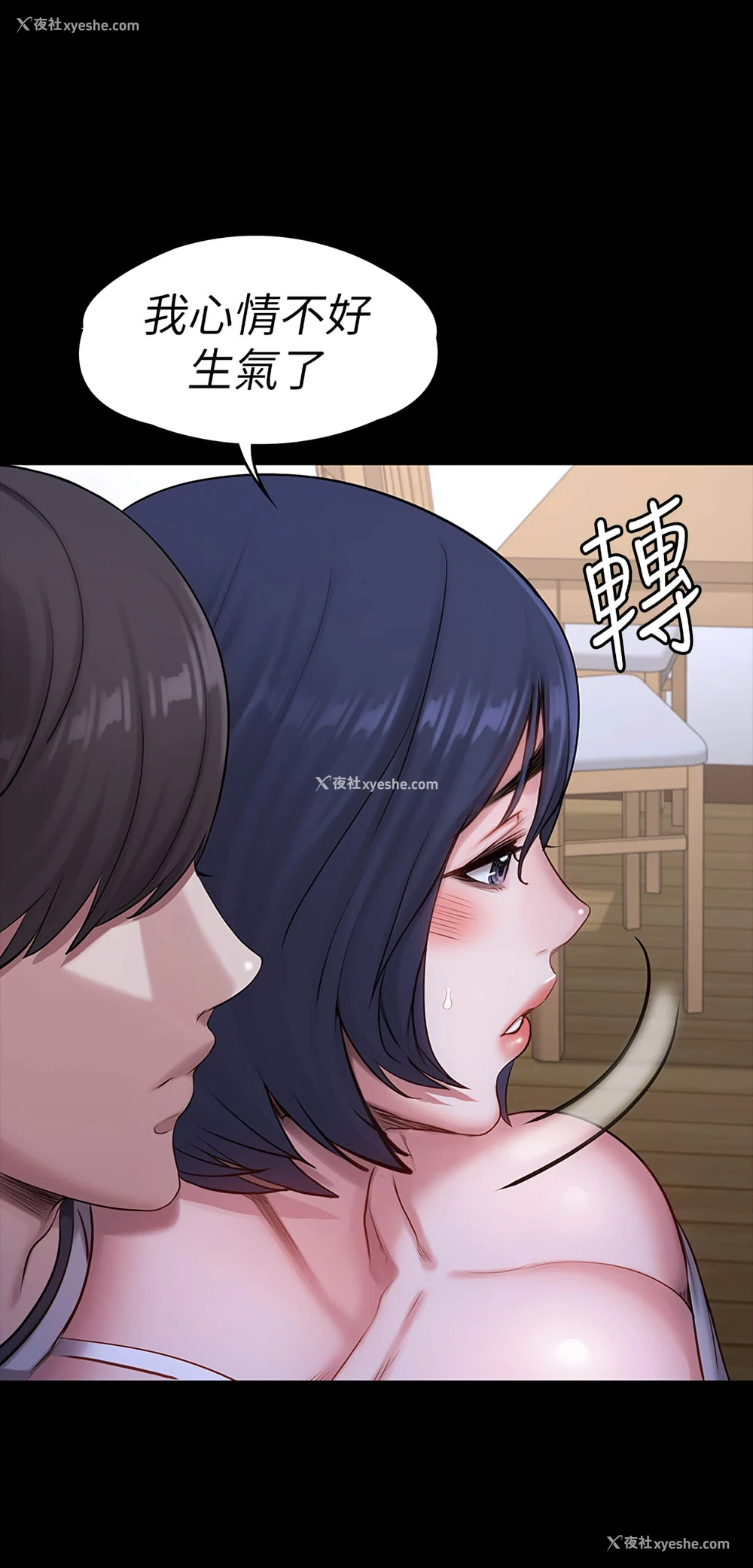 44P - 健身教练