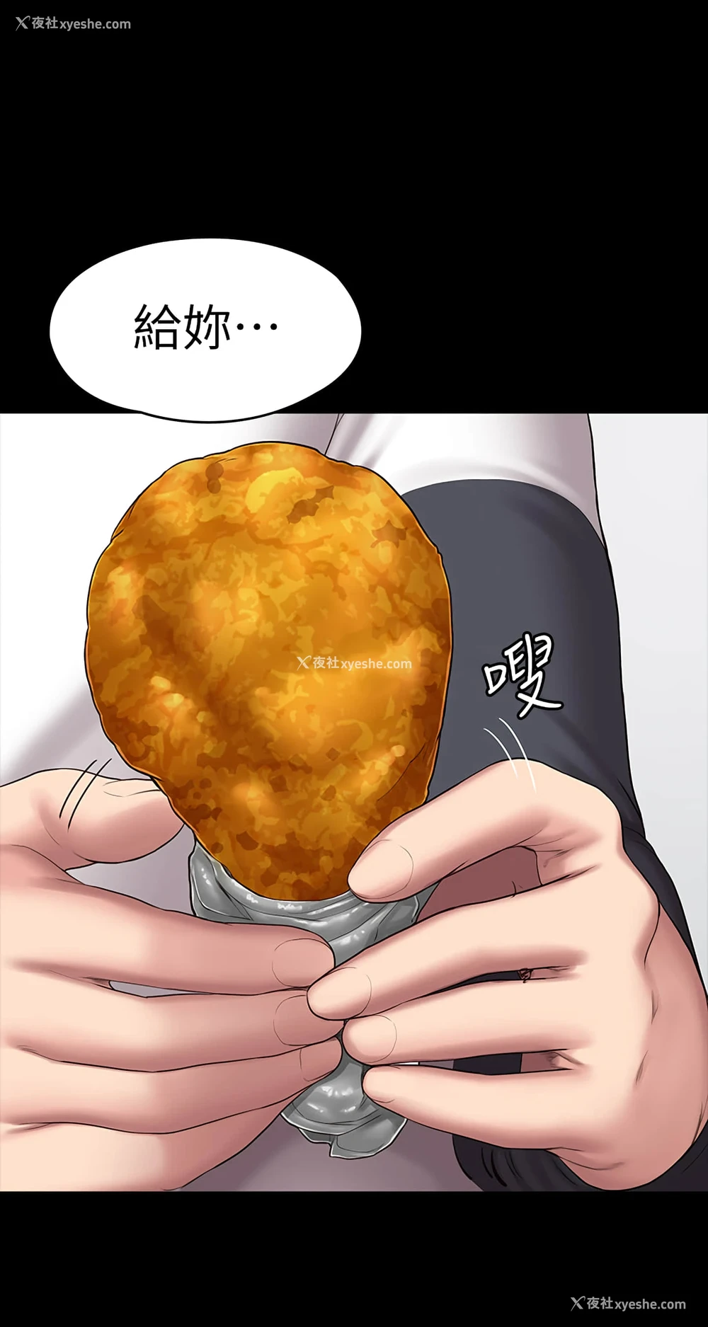 8P - 健身教练