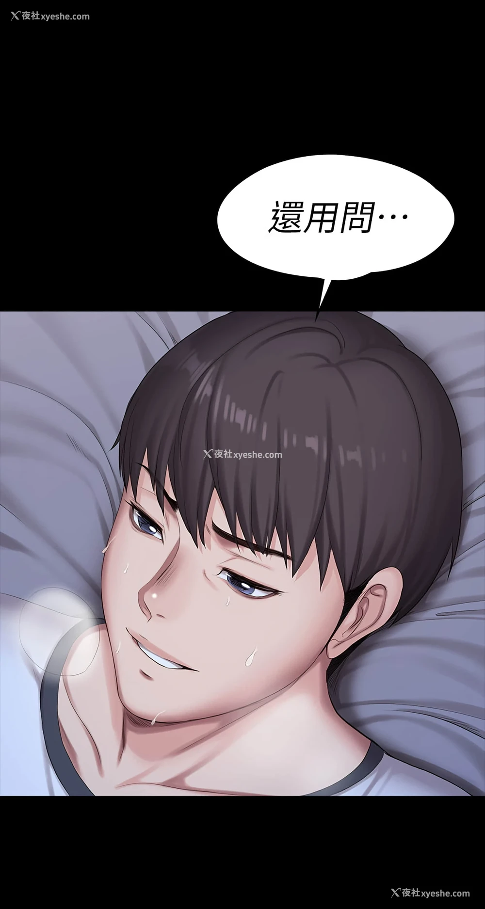 22P - 健身教练