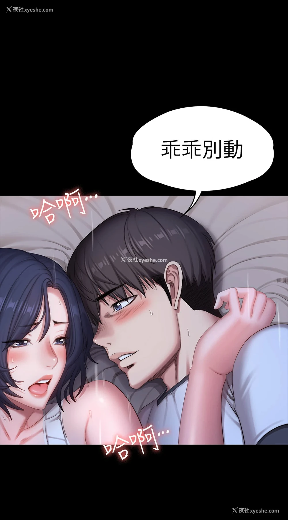40P - 健身教练