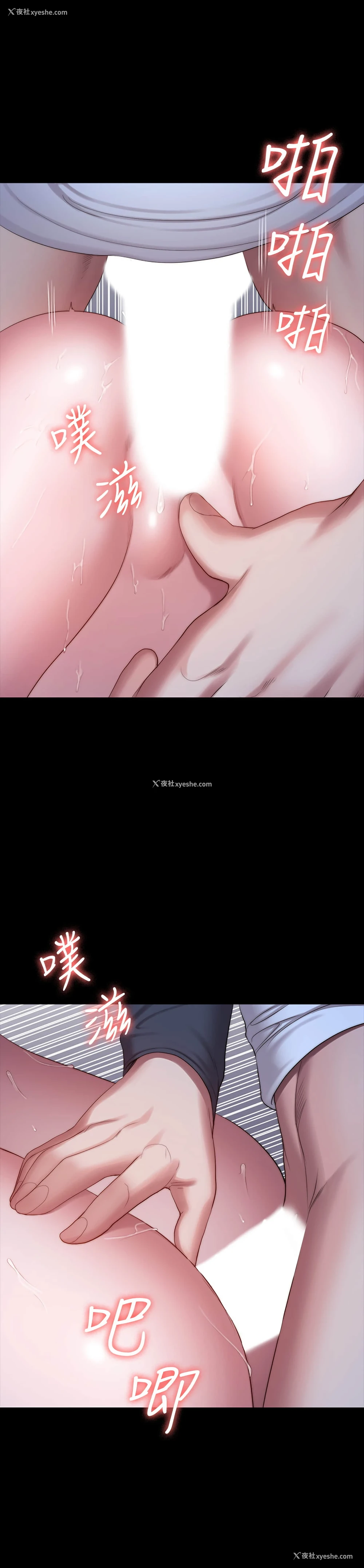 44P - 健身教练
