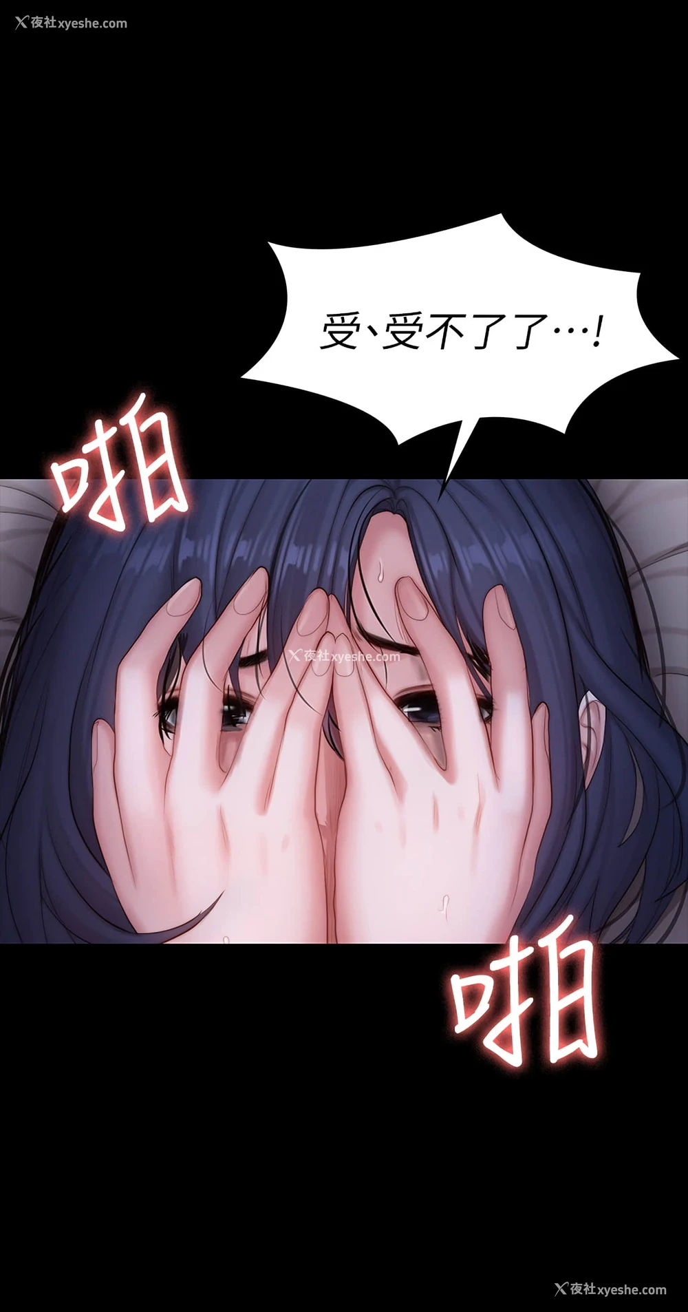 46P - 健身教练