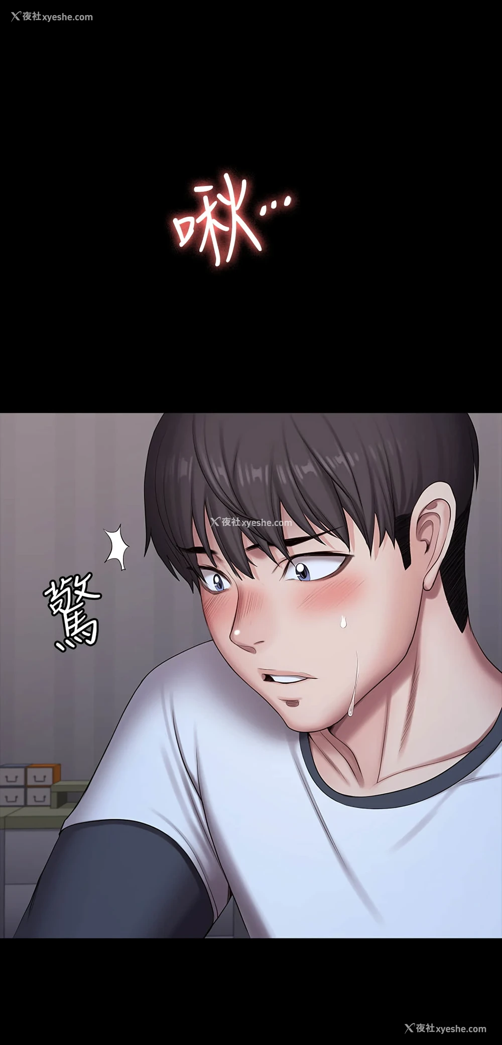 9P - 健身教练