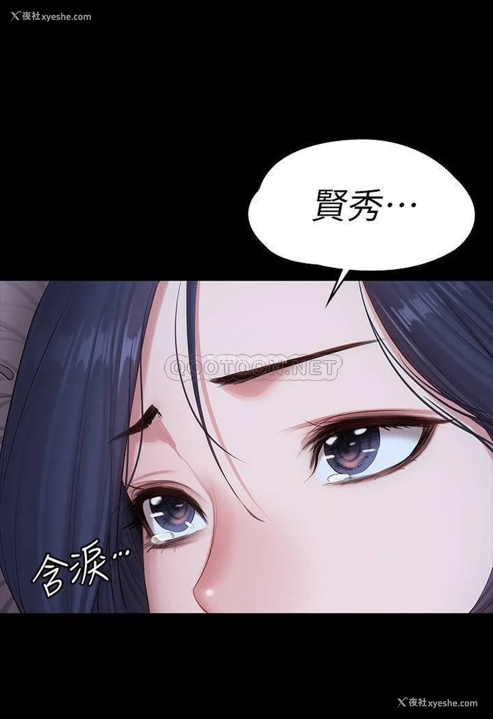 18P - 健身教练