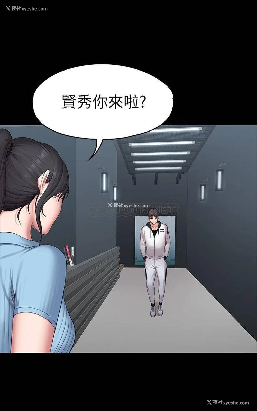 22P - 健身教练