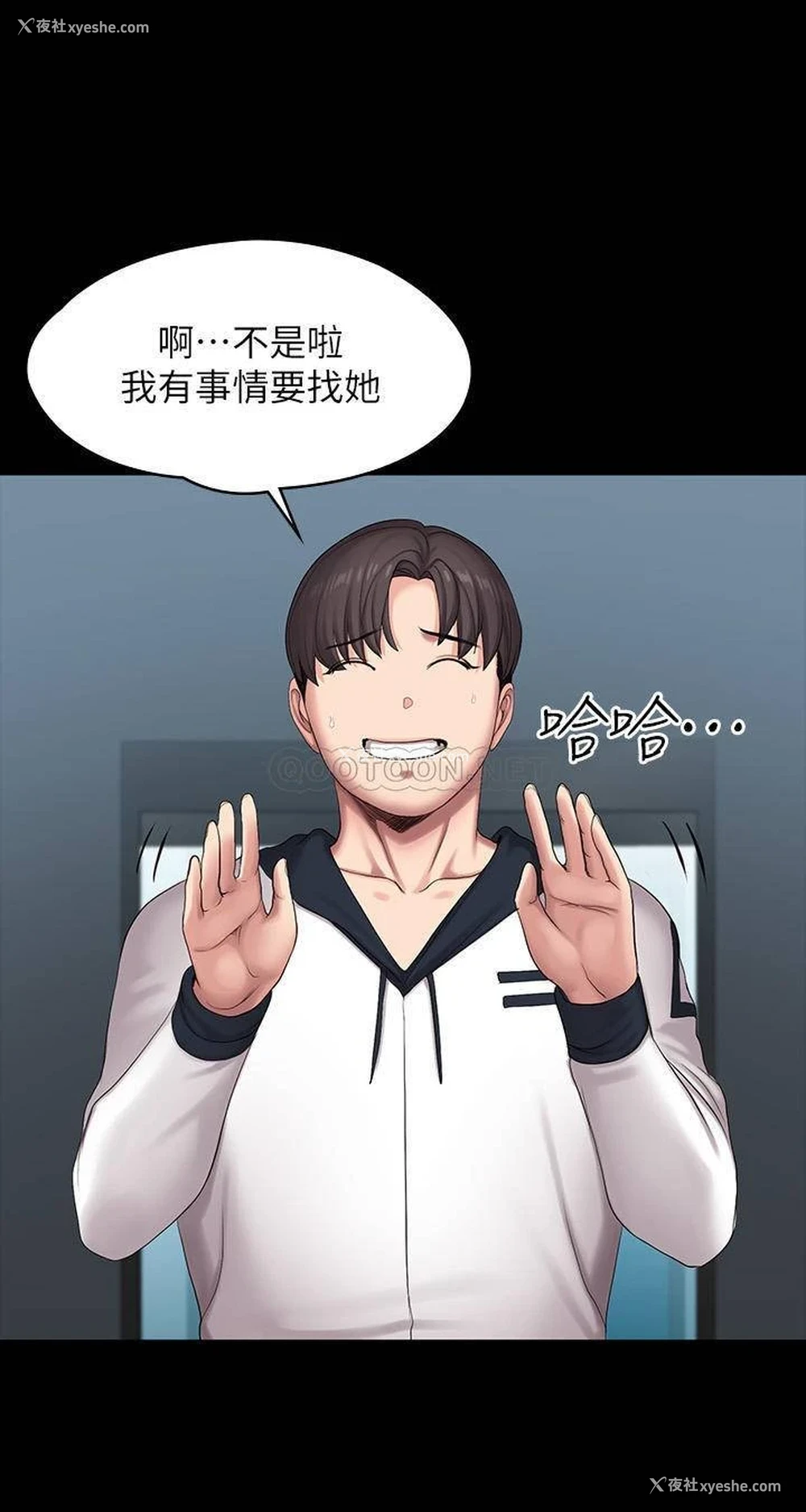 25P - 健身教练
