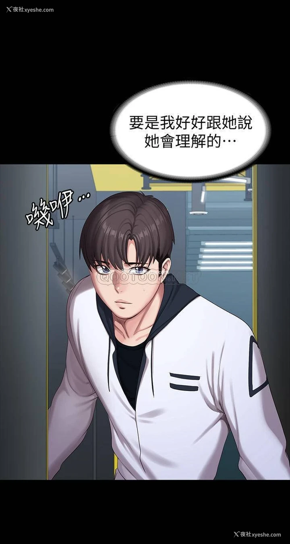 31P - 健身教练