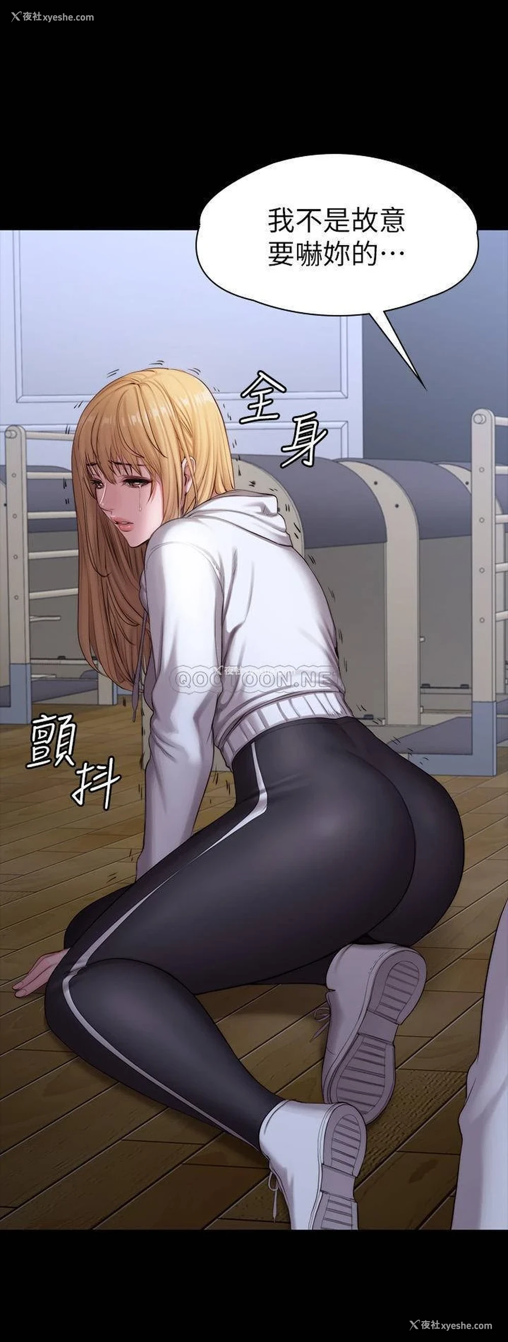 35P - 健身教练