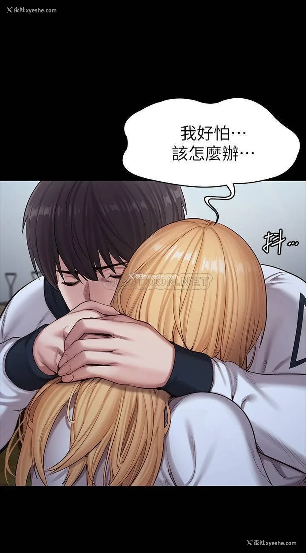 42P - 健身教练