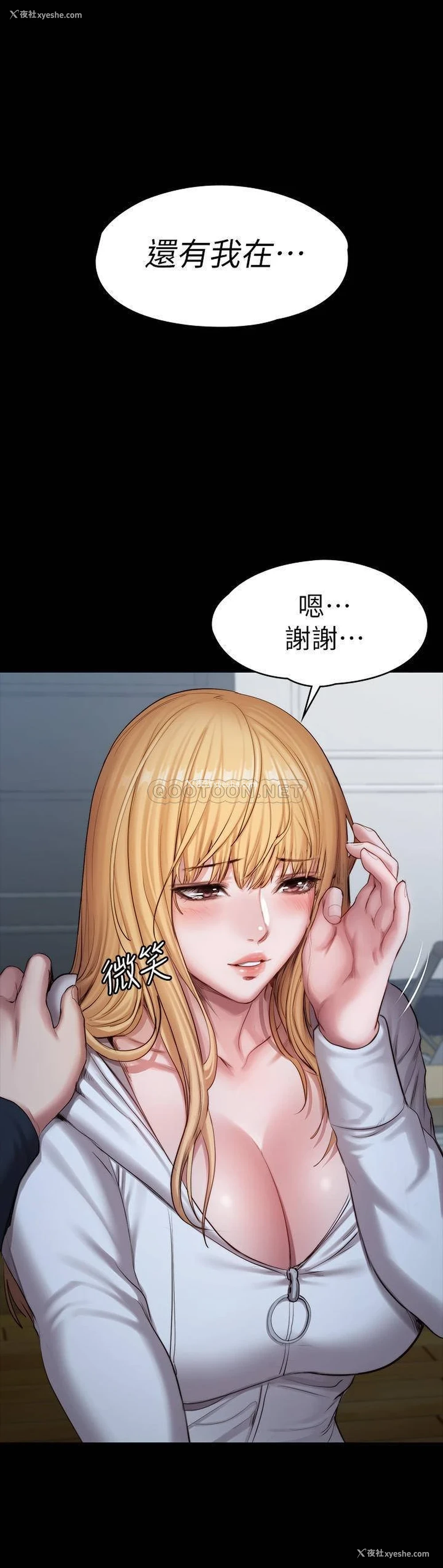 45P - 健身教练