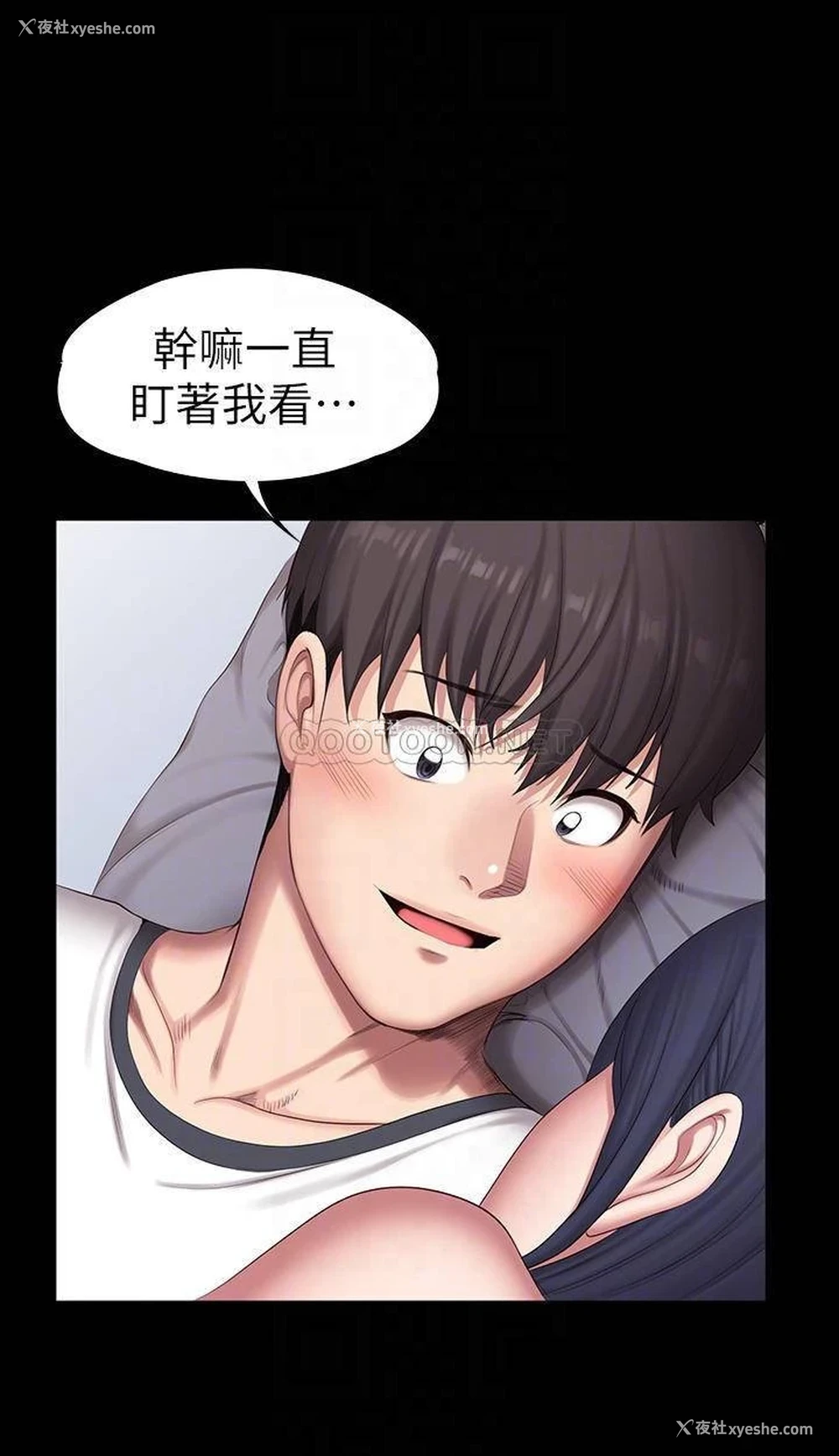 6P - 健身教练