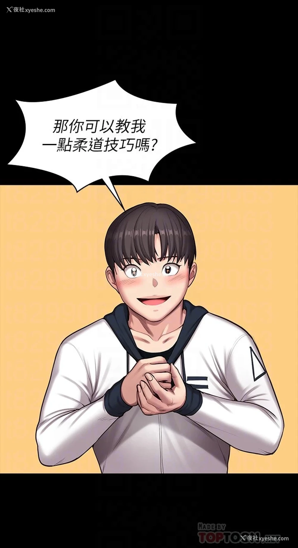 12P - 健身教练