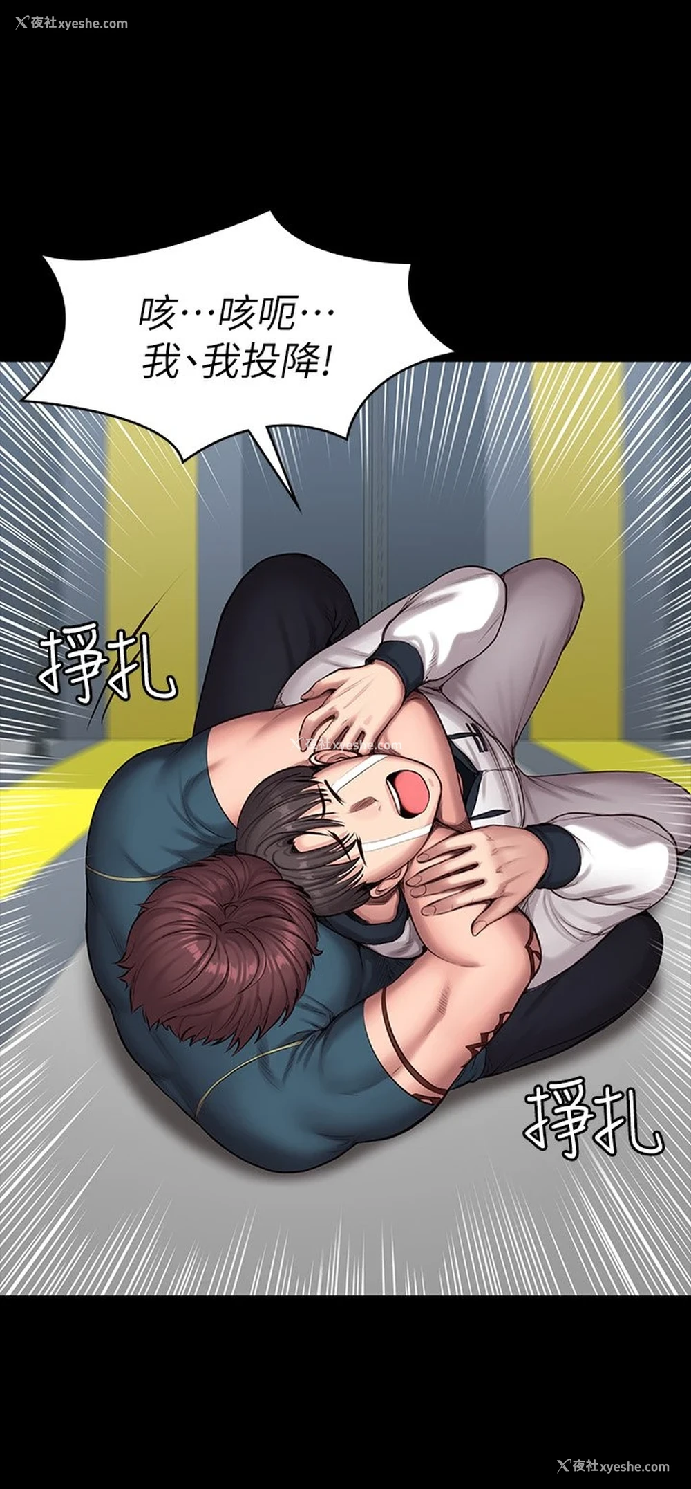 15P - 健身教练