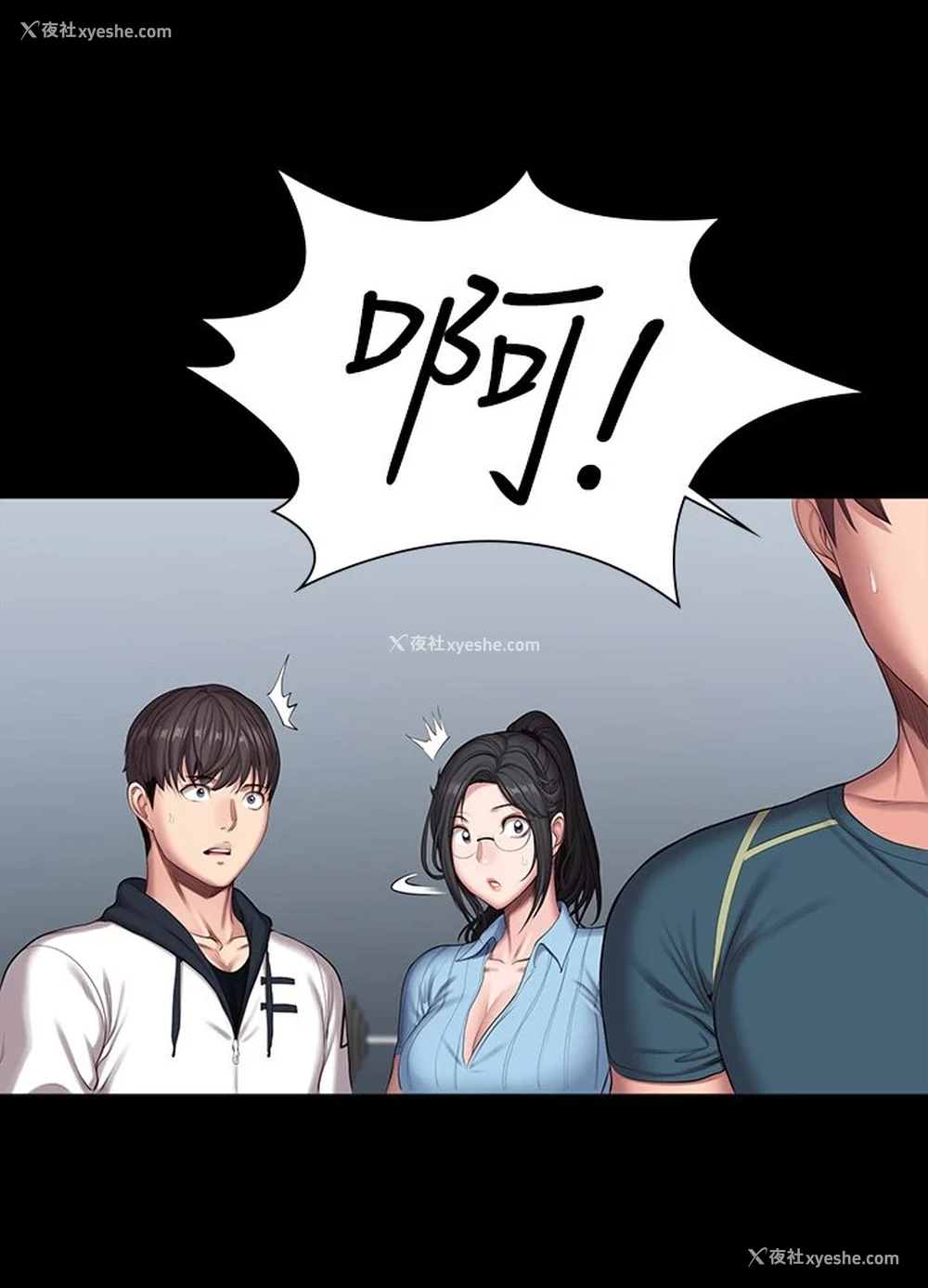 23P - 健身教练