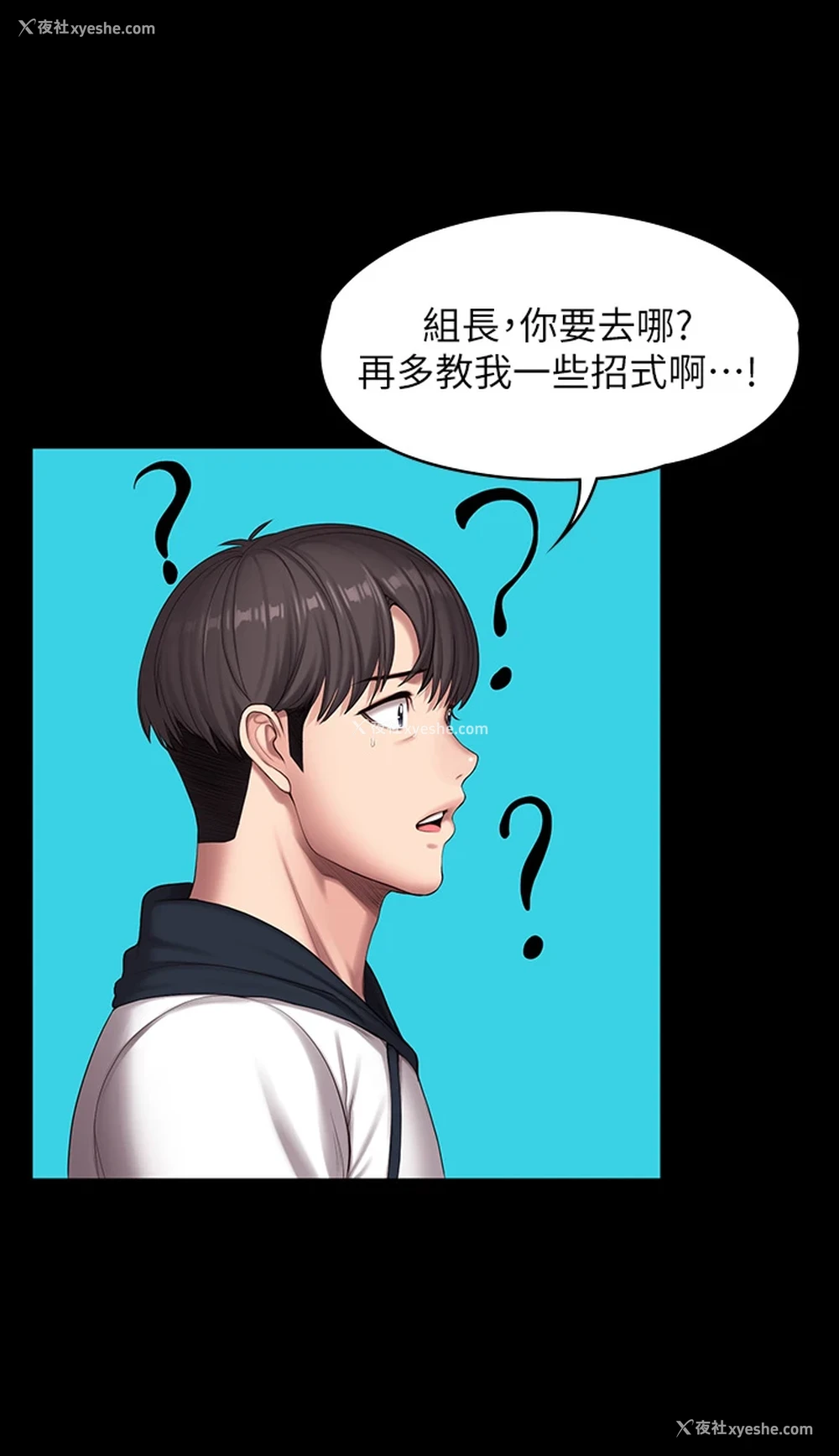 25P - 健身教练