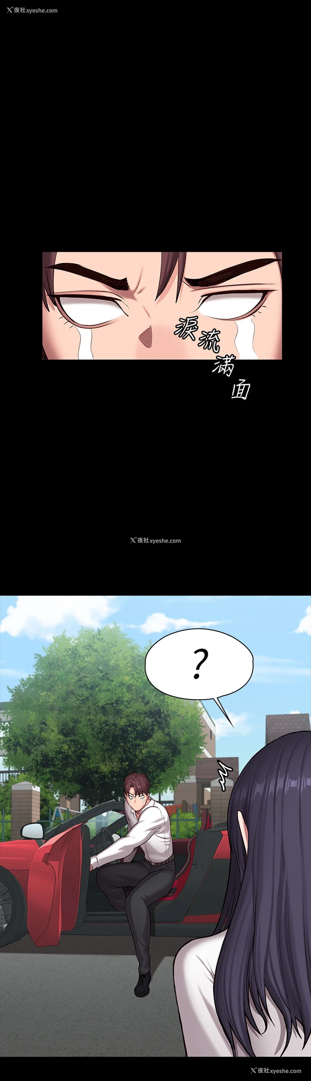 1P - 健身教练
