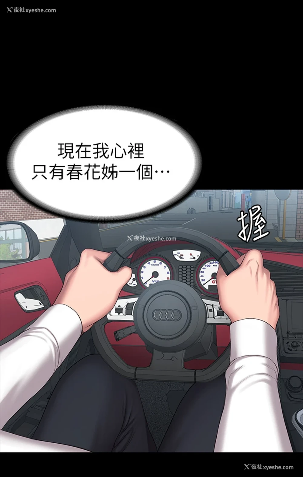 13P - 健身教练
