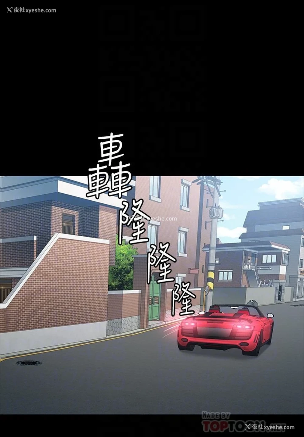 14P - 健身教练