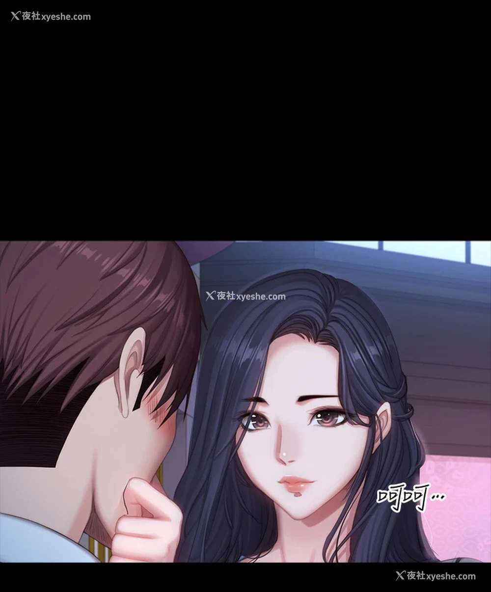 24P - 健身教练