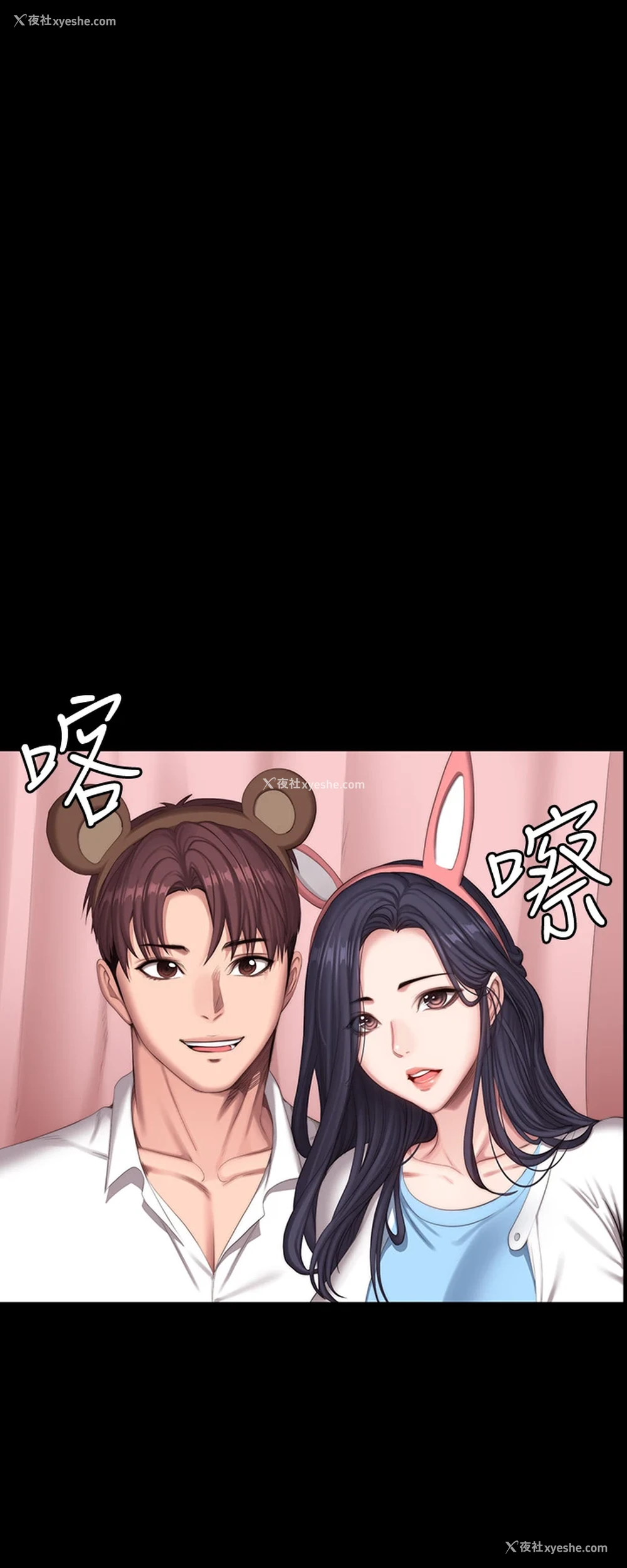 25P - 健身教练