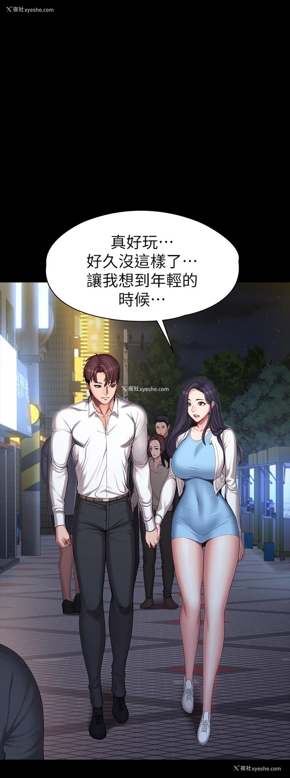 26P - 健身教练