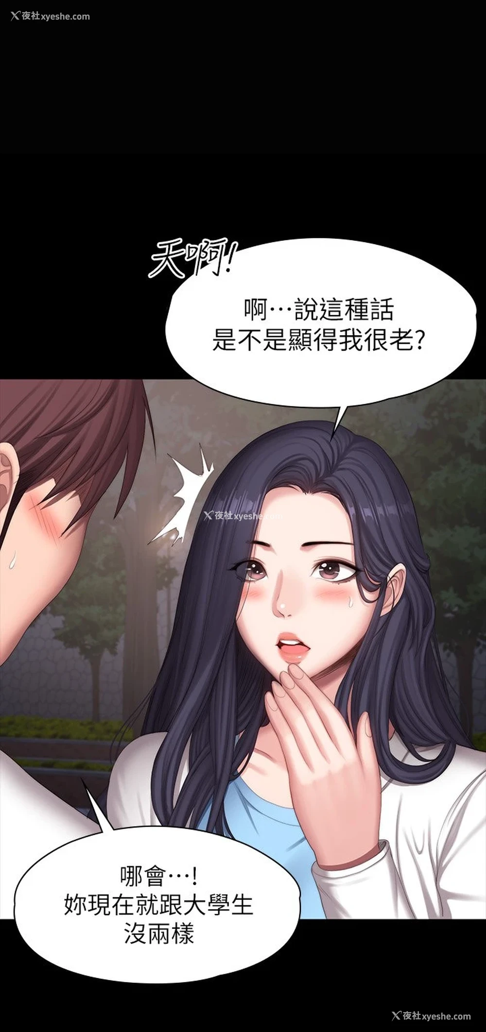 27P - 健身教练