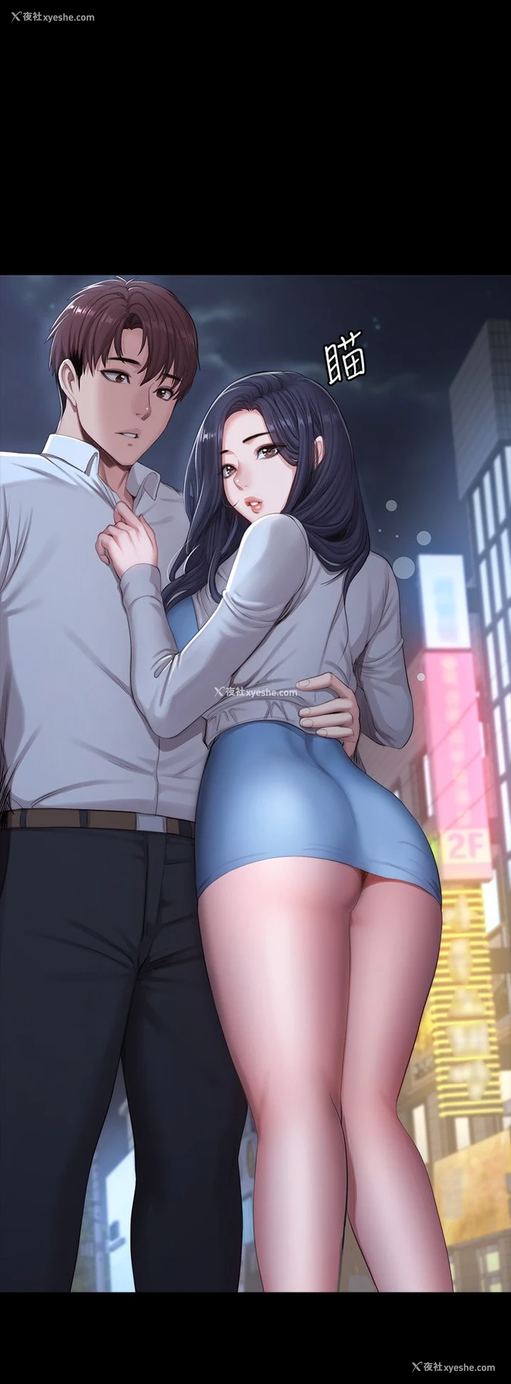 35P - 健身教练