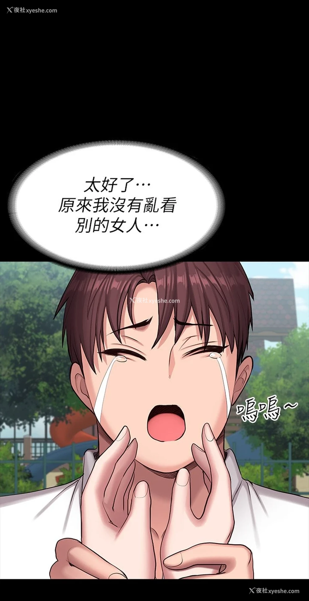 3P - 健身教练